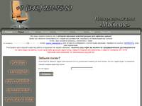 lost-user-name